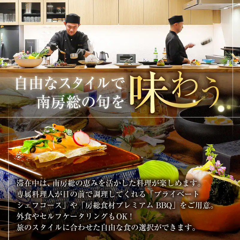 【１日１組限定】花しぶきリゾートギフト券30万円分（VILLA SHINRA BY THE SEA専用） ﾁｹｯﾄ 宿泊 完全貸切 一棟貸し ﾌﾟﾗｲﾍﾞｰﾄ ﾘｿﾞｰﾄ mi0107-0001-2
