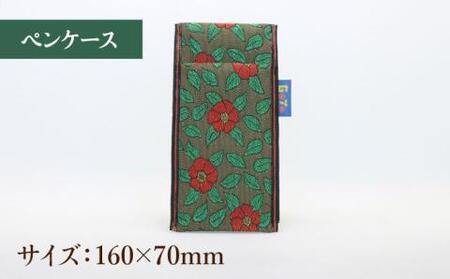 畳小物3点セット コインケース 名刺入れ ペンケース[RAB001] 畳 コインケース 名刺入れ ペンケース 畳 コインケース 名刺入れ ペンケース九州 長崎