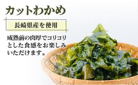 焼あごだし カットわかめセット [RAG001] スピード発送 最短発送