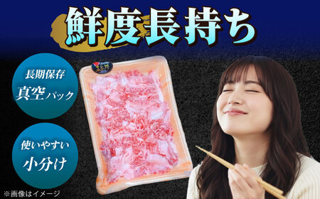 【全12回定期便】五島牛バラ小間切れ3パック（1.2kg）6?8人前 切り落とし[RAT017] 肉 焼肉 牛肉 五島牛 切り落とし 定期便 肉 焼肉 牛肉 五島牛 切り落とし 定期便九州 長崎