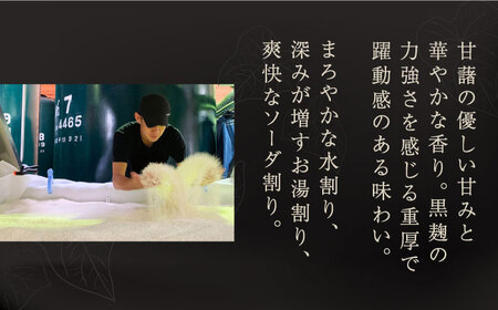 五島灘 黒麹 1800ml×1本  酒 お酒 焼酎 芋焼酎 芋 いも 麹 五島灘 [RAW008] 焼酎 芋焼酎 焼酎 芋焼酎九州 長崎