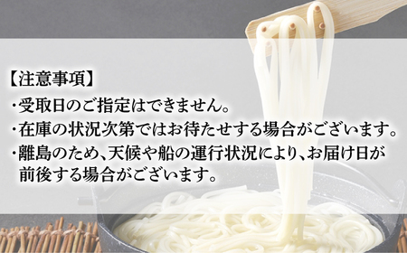 【全3回定期便】五島うどん 200g×5袋 あごつゆ あごだしスープ / 五島うどん[RAX029] 五島うどん うどん 定期便 五島うどん うどん 定期便九州 長崎