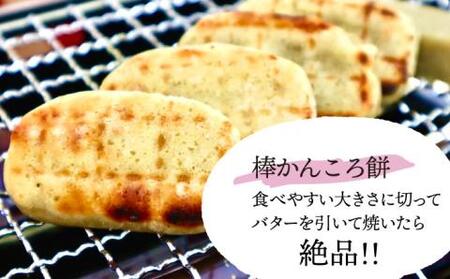 かんころ餅 かりんとう詰め合わせ  [RAY003] かんころ餅 さつまいも かりんとう かんころ餅 さつまいも かりんとう かんころ餅 さつまいも かりんとう かんころ餅 さつまいも かりんとう九州 長崎