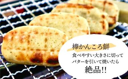 かんころ餅と島の選りすぐり特産品セット  [RAY004] かんころ餅 さつまいも 詰め合わせ かんころ餅 さつまいも 詰め合わせ かんころ餅 さつまいも 詰め合わせ かんころ餅 さつまいも 詰め合わせ九州 長崎