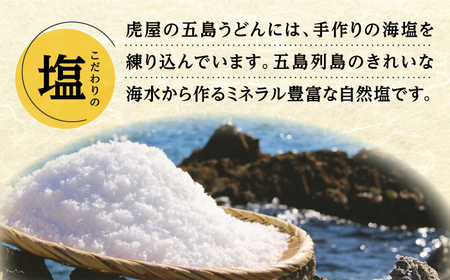 五島うどん切り落とし（400g×3袋）うどん 訳あり スピード発送 最短発送[RBA060] 