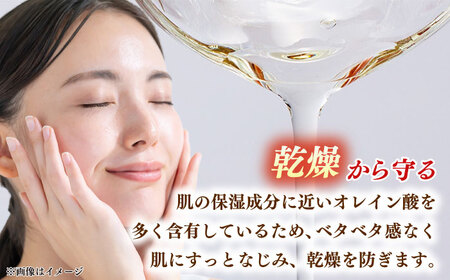 五島特産純粋椿油 つばき オイル ヘアオイル ボディオイル[RBO020] スピード発送 最短発送