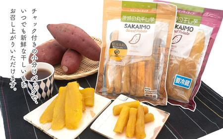 干し芋 紅はるか 平干し＆丸干し 計1.1kg 干し芋 K2446