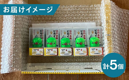 ピカイチくんあっぱよ 30号緑色5個入り/カワハギ釣り 釣り具 釣り 釣具 カワハギ オモリ おもり[RBS004] 釣具 オモリ 釣具 オモリ 釣具 オモリ九州 長崎