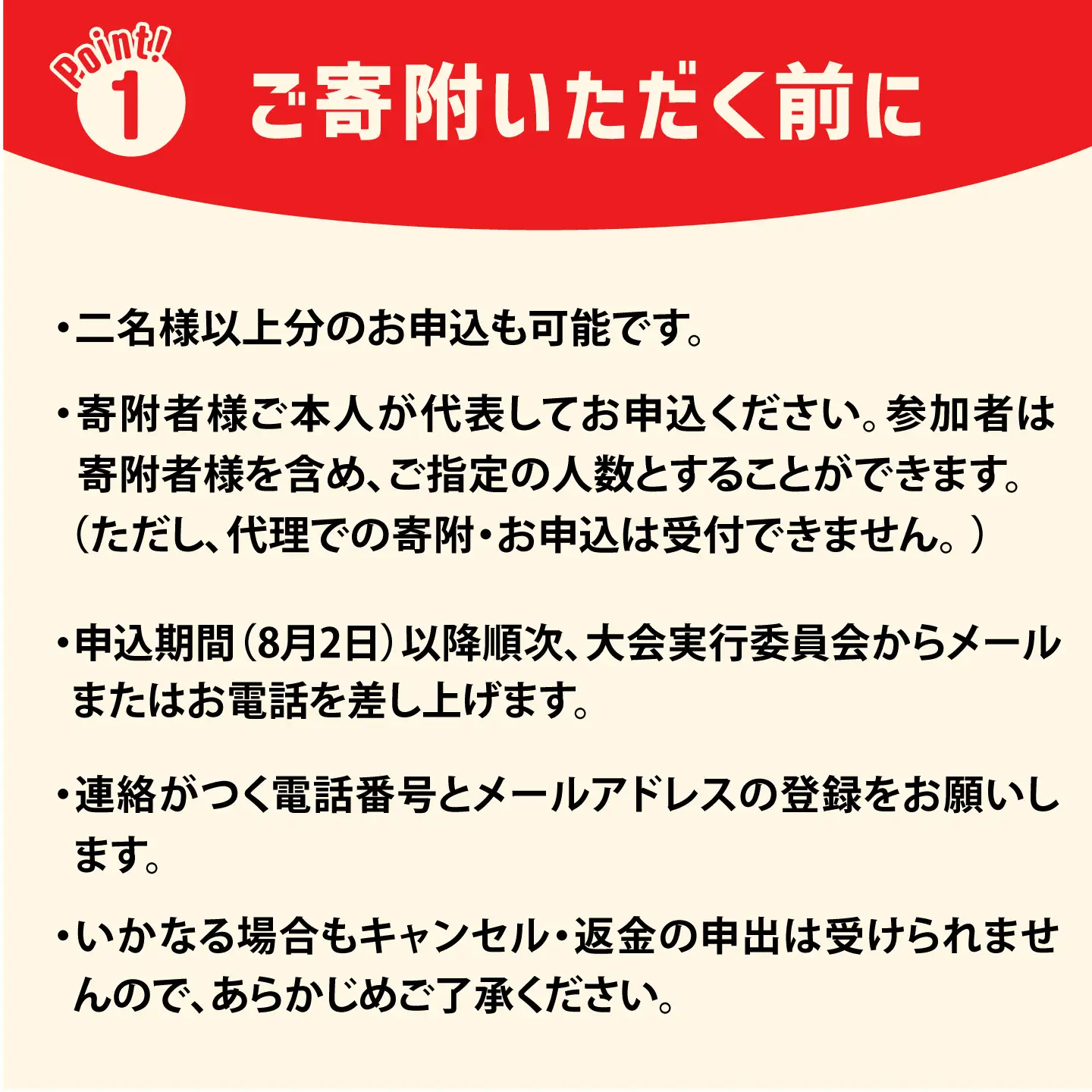 第37回 上五島トライアスロン アクアスロンリレー部門 参加費 1チーム分[RCA006] トライアスロン トライアスロン九州 長崎