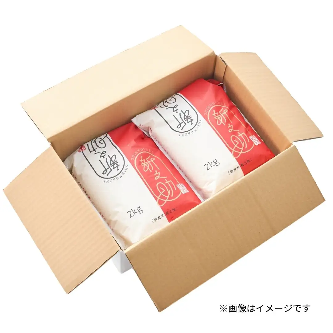 令和7年度産 新之助 精米 4kg（2kg×2袋）| 新潟県産 新之助