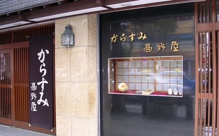 からすみ 75g 一腹 カラスミ ぼら 料理 パスタ 酒 おつまみ 長崎