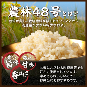 金芽ロウカット玄米 10kg(2kg×5)　玄米 無洗米 [h151]