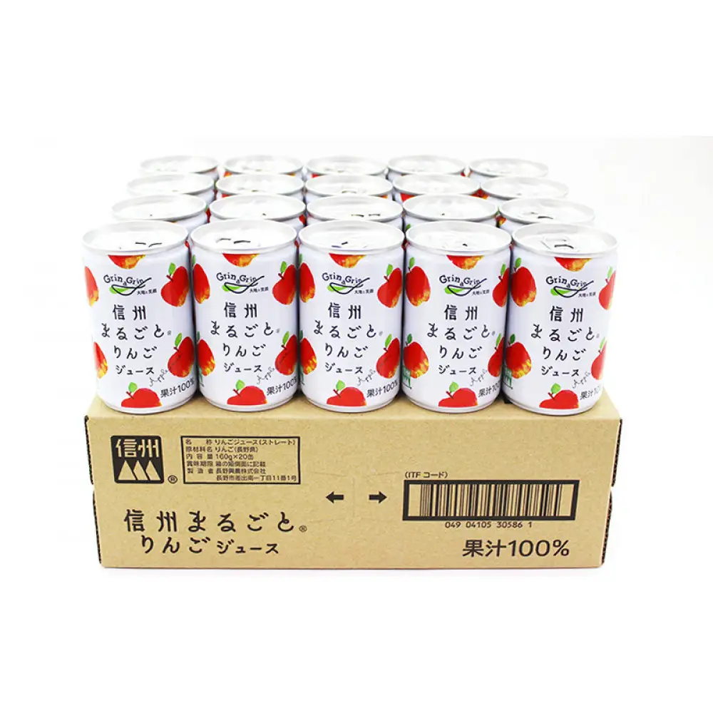 信州まるごとりんごジュース 160g×20本入  | りんご リンゴ