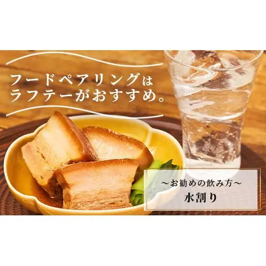 【6カ月定期便】｢八重泉＆黒真珠｣ 6ヶ月定期便 (各720ml)　 YS-31-1
