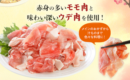 豚肉 切り落とし 3.0kg ふくよか豚肉