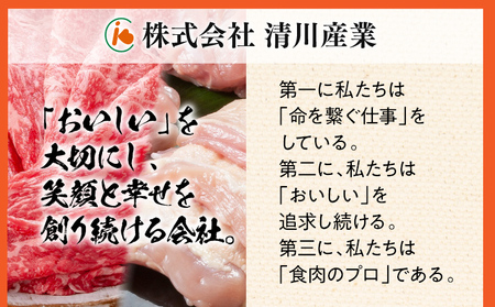 豚肉 焼肉3種セット 750g ふくよか豚肉