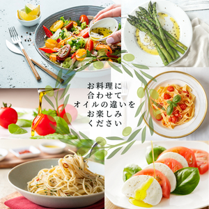 【 小豆島 】 小豆島産 イズライフ オリーブオイル セット （箱入り） エキストラバージン オリーブ オイル 油 オリーブ油 食用油 調味料 レモン 檸檬 柑橘 香川 香川県 土庄 土庄町