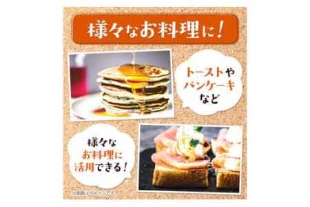 百花はちみつ 1200g はちみつ