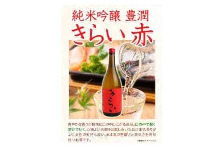 こだわり純米酒・純米吟醸呑みくらべ 720ml × 2本