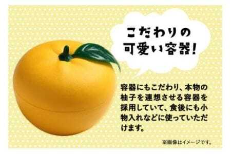 「柚奈平糖」セット 180g