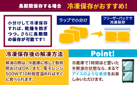 紅はるか干しいも1kg  