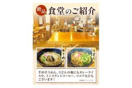 宿泊割引券 3000円分