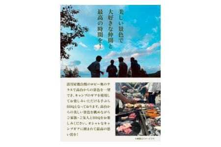 BBQチケット お1人様4000円分 お手軽プラン 