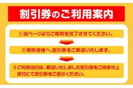四国カントリークラブ ゴルフ場チケット 5000円分