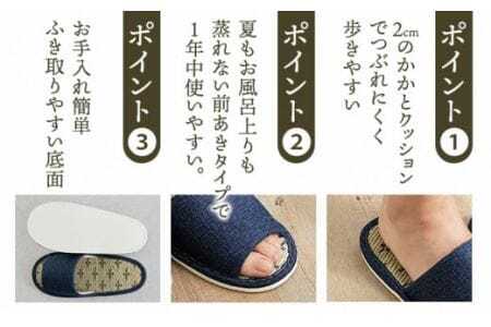 十文字柄 い草 スリッパ  Sサイズ 2足セット Ｓイエロー+Ｓグリーン  