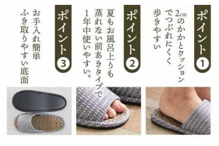和柄 い草 スリッパ Ｍサイズ１足+Ｌサイズ１足セット Ｍレッド+Ｌブラック 