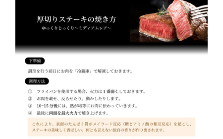 佐賀牛厚切サーロインステーキ 2枚（計300g） / 牛肉 ブランド牛 / 佐賀県 / 佐嘉ZEYTAKUYA（株式会社弥川畜産）[41AQAA001]