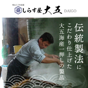 【1162-2】釜揚げしらす2kg(500g×4パック)