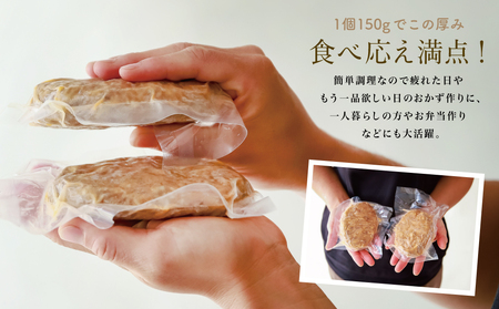 スチーム仕立てのごちそうハンバーグ 150g×11個 ［みなみさつまのミートデリ］ 山野井 ごはん おかず 惣菜 グルメ スチームハンバーグ 豚肉 牛肉 冷凍 加熱調理済み 電子レンジ調理 湯煎 食品 セット ギフト 贈答