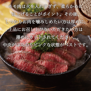 【ふるさと納税】博多和牛の牛まぶし320g [a0545] 富士商株式会社 ※配送不可：離島【返礼品】添田町 ふるさと納税