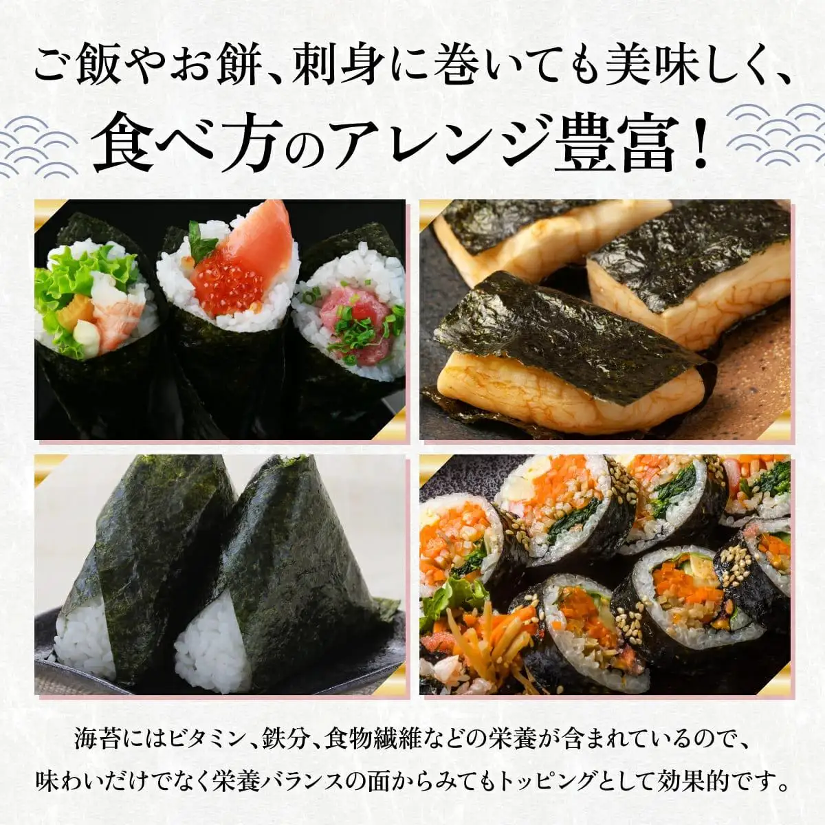 佐賀海苔 初摘み味付海苔20パック(定期便年3回)