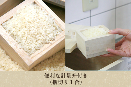 桐米びつ 30kg 《幅30.6×高さ41.6×奥行き50.6（cm）》