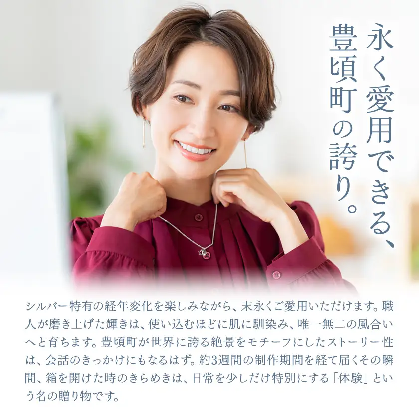 神秘のジュエリーアイスネックレス　シルバー ポストイン