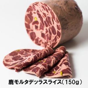 蝦夷鹿セット ELEZO ギフト
