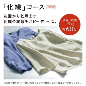 【ドラム式洗濯乾燥機ビックドラム】BD-SG110K L (W)【沖縄県、離島への配送不可】 【 洗濯機 HITACHI 日立 家電 茨城県 日立市 】