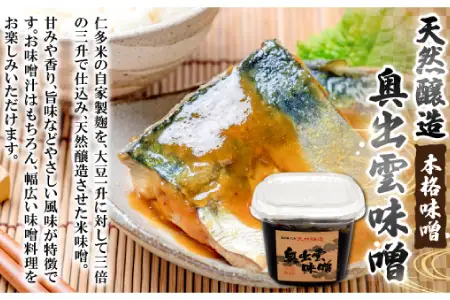 《井上醤油》しょうゆ彩り･味噌詰合せ【醤油 味噌 古式製法 国産 丸大豆 濃口醤油 薄口醤油 本格味噌 無添加 熟成 人気 天然醸造 国産 3種 詰め合わせ 詰合せ セット 贈り物 ギフト プレゼント 調味料 料理】