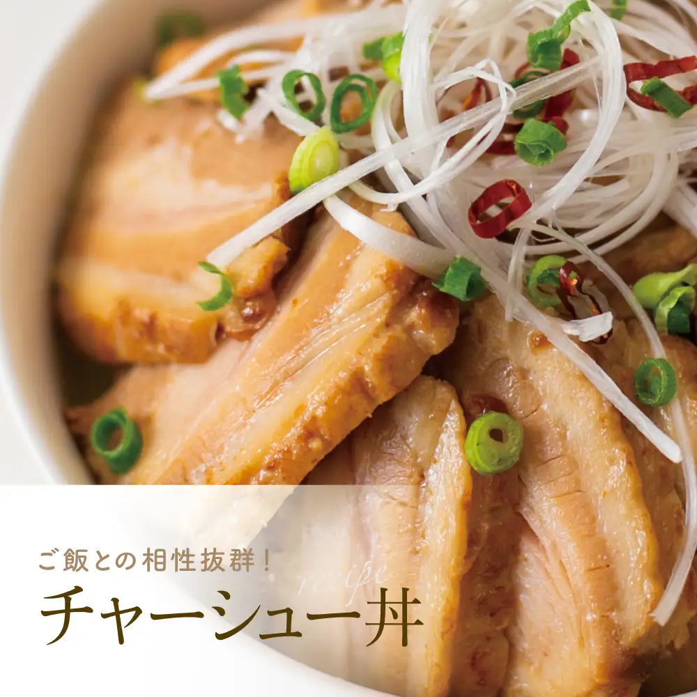 特大サイズの豚バラチャーシュー 450g×2本［みなみさつまのミートデリ］ 豚肉 丼 焼豚 焼き豚 ラーメン おかず 惣菜 ブロック お取り寄せ グルメ トッピング おつまみ 肴 冷凍 鹿児島