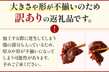 訳あり 牛肉 牛サガリ 800g 400g×2パック入 牛肉ハラミ