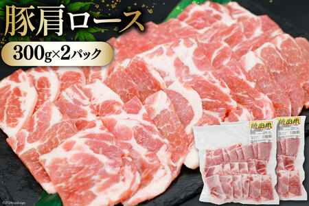 肉 セット バーベキュー 宮崎県産 牛 豚 1.8kg [甲斐精肉店 宮崎県 美郷町 31as0119]