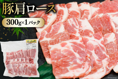 肉 セット 宮崎県産牛 豚 鶏 バーべキューセット 計1.8kg [甲斐精肉店 宮崎県 美郷町 31as0120]