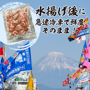 a10-420　静岡県漁連 お刺身用生桜えび