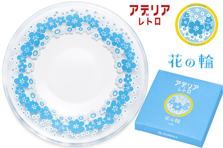 アデリアレトロ プレート4種 (コレック・アデリアラプソディー・花の輪・さくら草)｜昭和 レトロ お皿 食器 アデリア アデリアレトロ 石塚硝子 [0688]