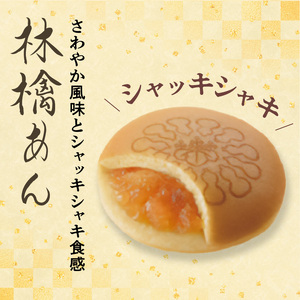 両口屋是清　千なり（5個入） 千なり どら焼き 手土産[045R04] ふわっふわのどら焼き千なり 幅広い世代におすすめどら焼き千なり 贈り物に喜ばれるどら焼き千なり 3種の味わいどら焼き千なり 個包装どら焼き千なり 両口屋是清どら焼き千なり