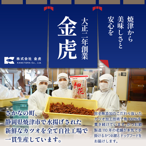 a12-018　無添加 犬 用 おやつ「鰹犬」焼津産鮪ジャーキー5袋