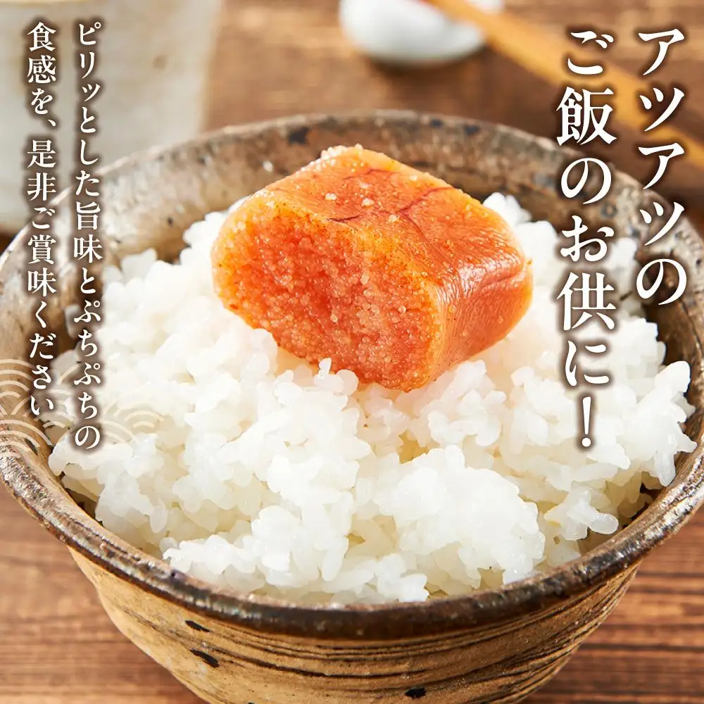 辛子明太子 福岡市内製造 1パック約250ｇ | 魚卵 魚介類 水産 食品 人気 おすすめ 送料無料