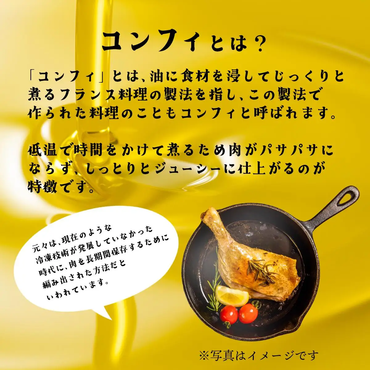 鹿肉のコンフィ詰め合わせ [008-a010]